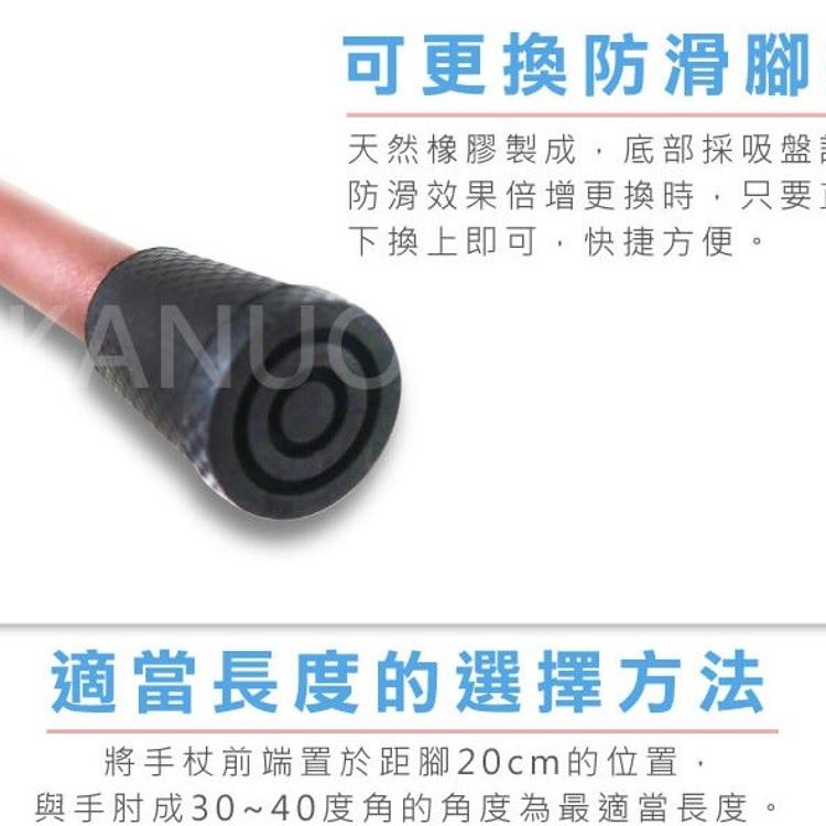 【NorthFox北狐】碳纖維伸縮二節式手杖 (休閒手杖 拐杖 共6種顏色可選)