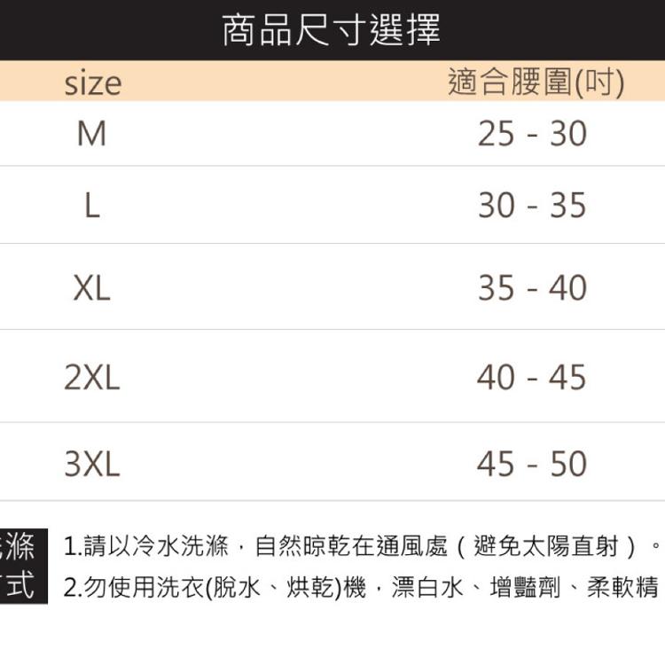 【7Power】 醫療級專業護腰 (透氣涼爽)(MIT台灣製造)(20顆磁石)(大尺寸護腰)