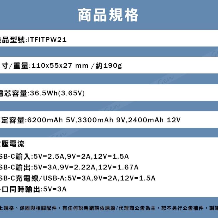 三星 Samsung 10000mAh 自帶線掛繩式行動電源 ITFITPW21LB PD 快充