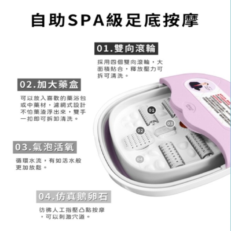 LAPOLO-最新一代折疊好收納電動足浴機/泡腳機