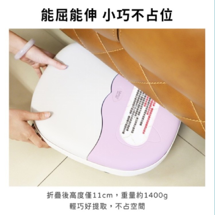 LAPOLO-最新一代折疊好收納電動足浴機/泡腳機