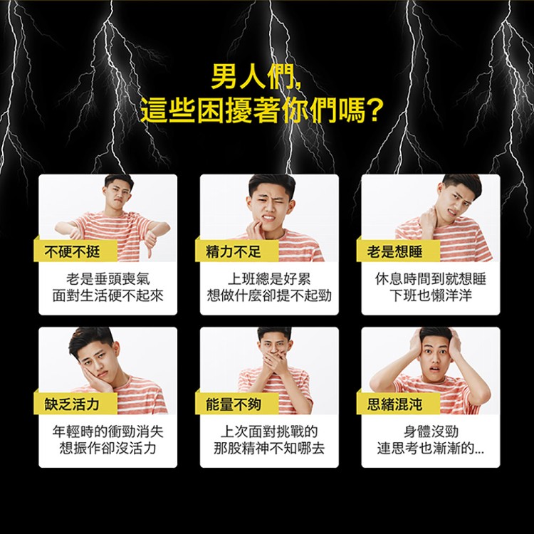 【超有感】硬起來美國專利深黑瑪卡(30粒/包)