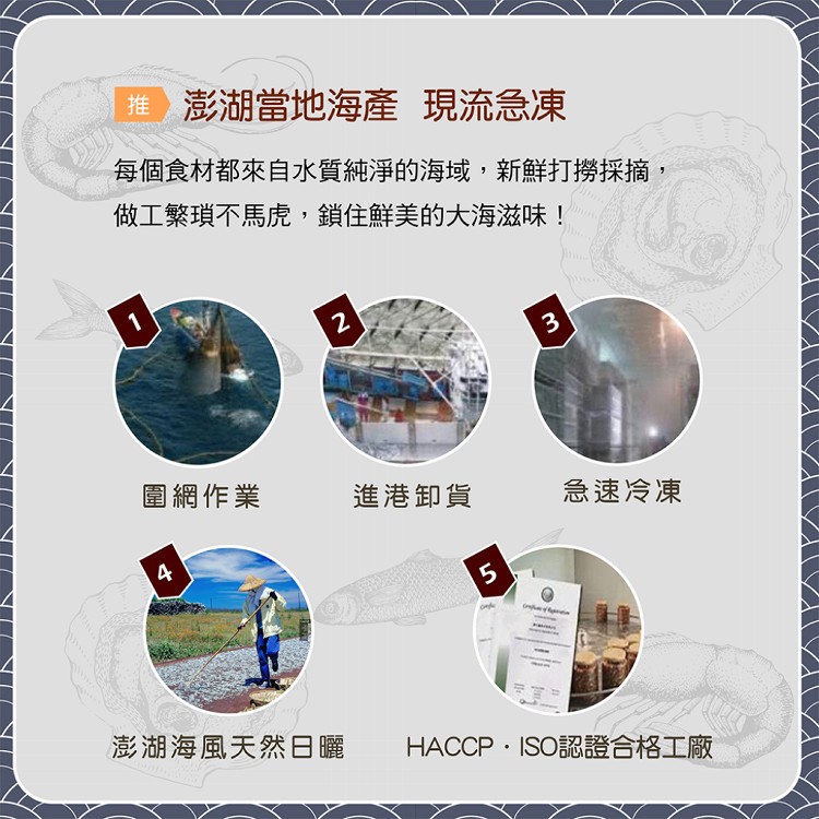 【鮮味達人】宅鮮首選澎湖直送手工干貝XO醬(270g/瓶)