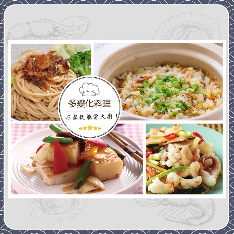 【鮮味達人】宅鮮首選澎湖直送手工干貝XO醬(270g/瓶)