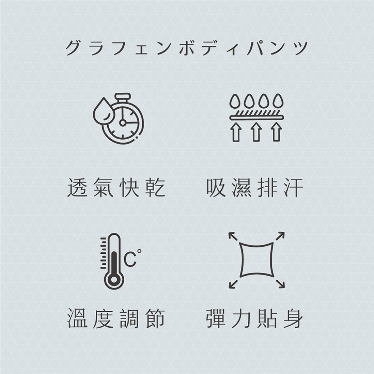 【巧奇石墨烯】7分褲 智能呼吸褲-經典黑、銀河灰(CH836)