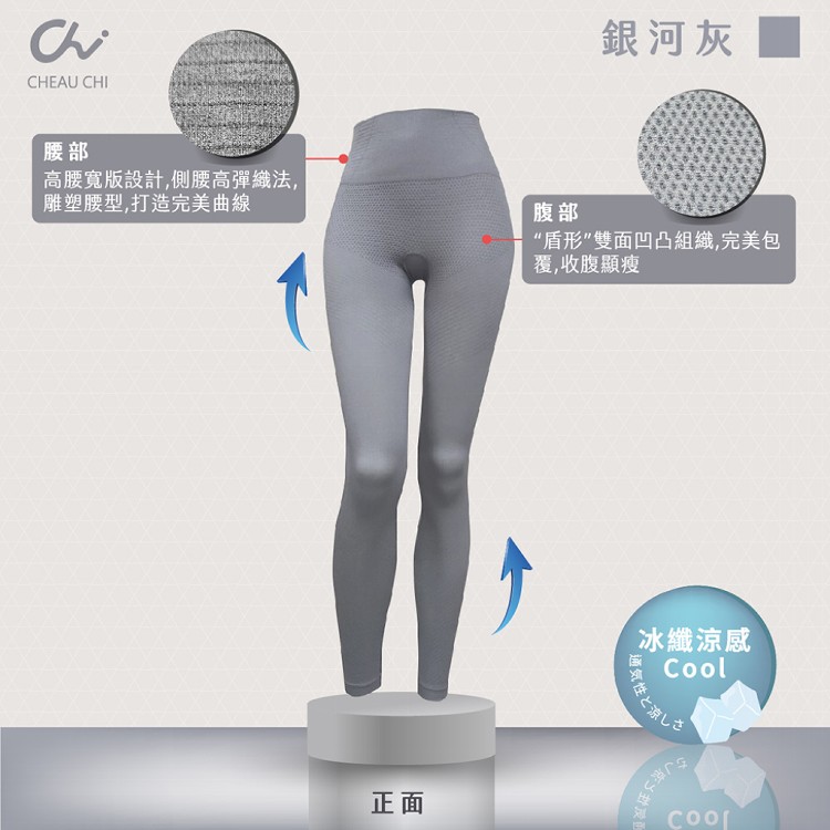 【巧奇石墨烯】9分褲 智能呼吸褲-四色