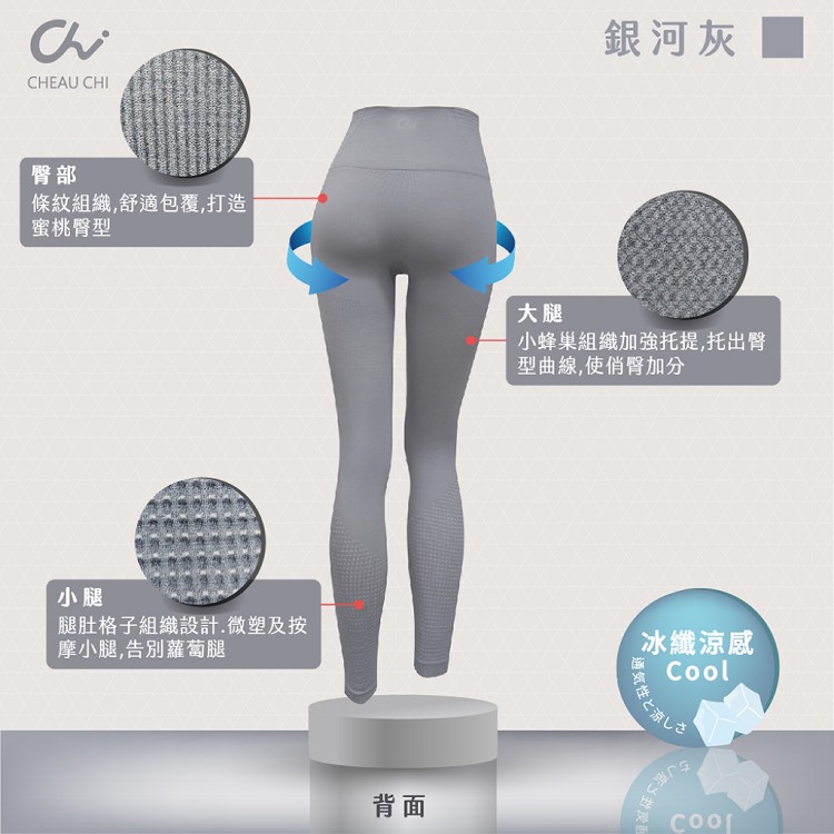 【巧奇石墨烯】9分褲 智能呼吸褲-四色