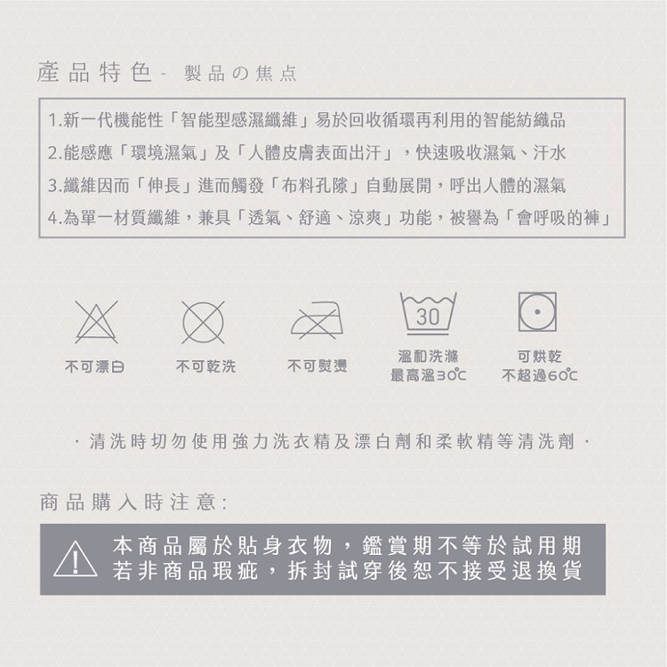 【巧奇石墨烯】9分褲 智能呼吸褲-四色