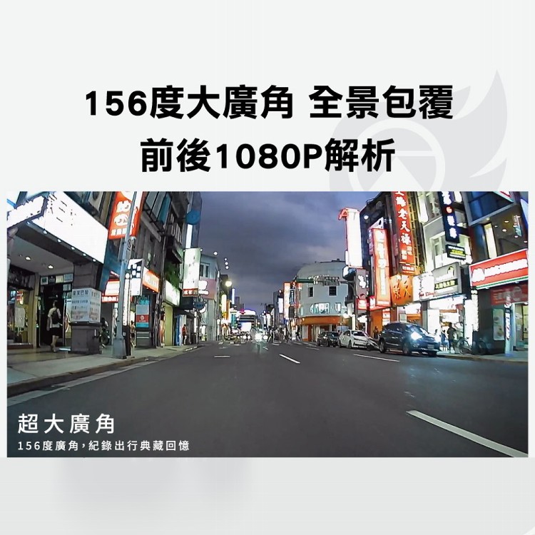 火眼機車行車紀錄器(鋼化機)X1/2組