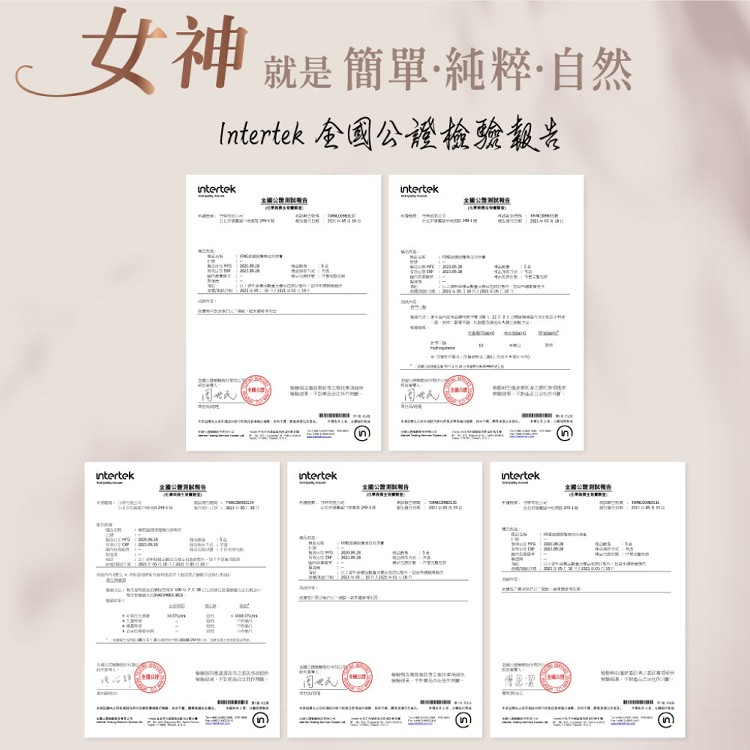 【女神伊登】極顏滋潤修護煥白珍珠膏 多組優惠