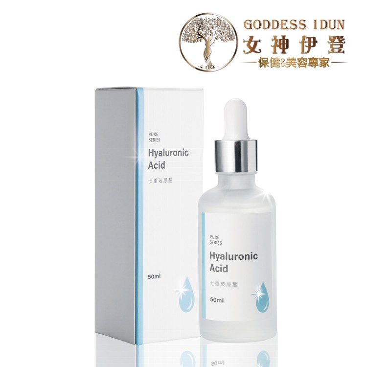 【女神伊登】七重玻尿酸原液