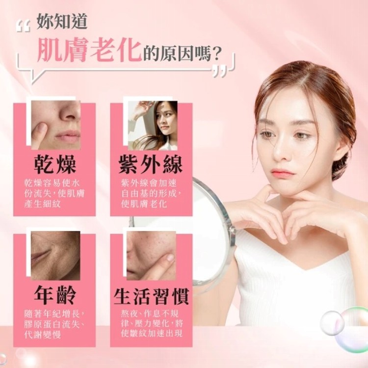 【FORTE】極光多肽修護精華30ml二入