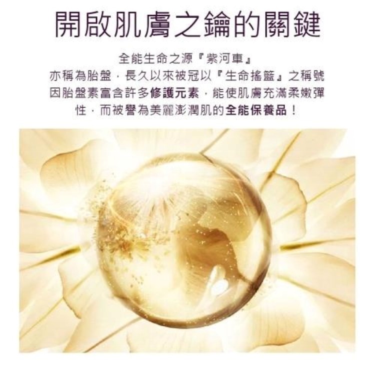 【FORTE】-胎盤肌活瞬效面膜35ml(5片/盒)四入