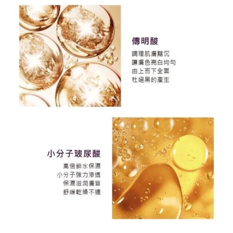 【FORTE】-胎盤肌活瞬效面膜35ml(5片/盒)四入