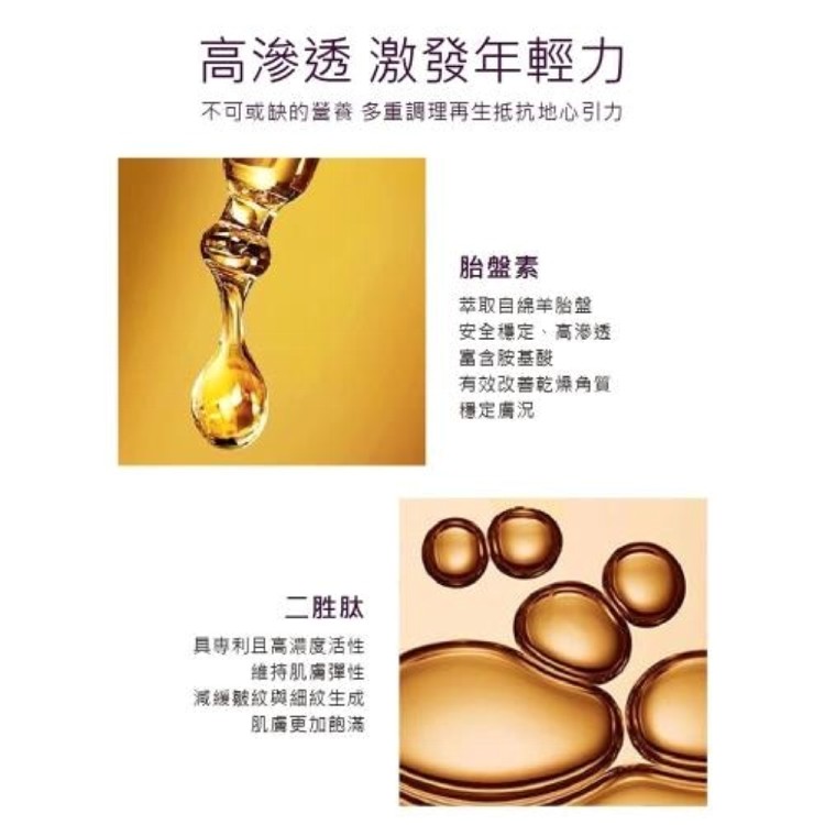 【FORTE】-胎盤肌活瞬效面膜35ml(5片/盒)四入