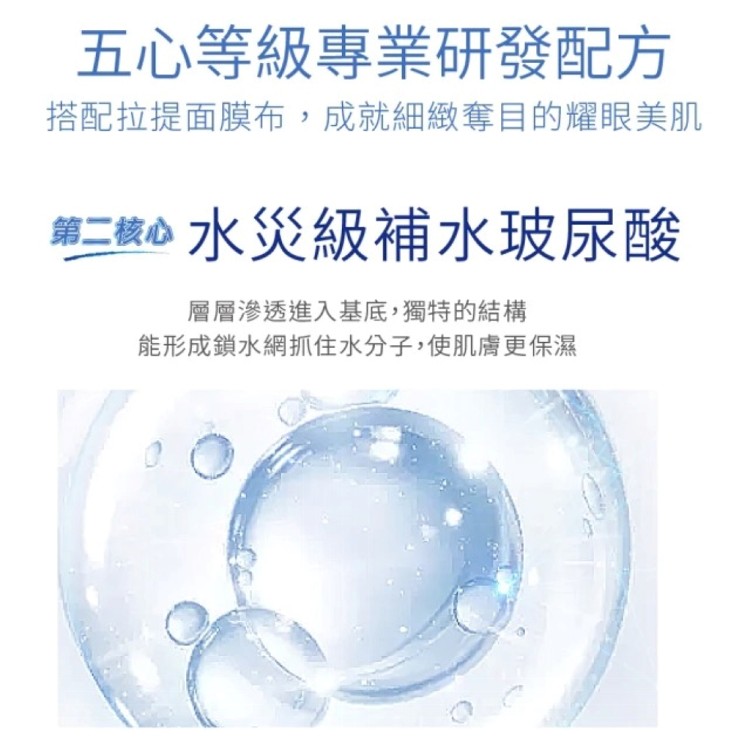 【FORTE】-NMN凝時抗老淨白面膜35ml(5片/盒)四入