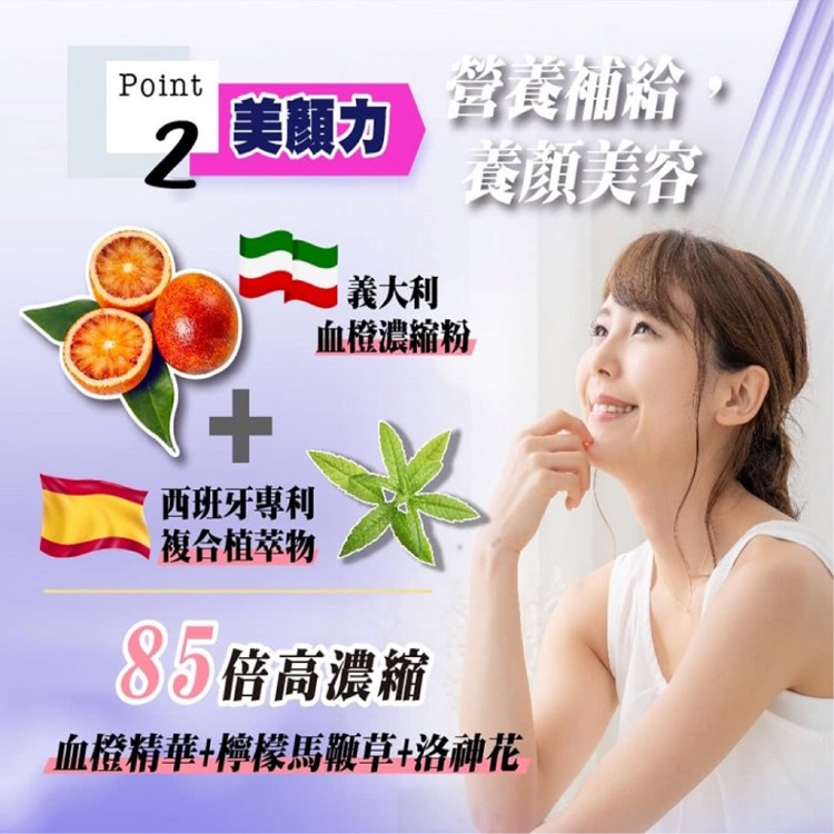 【FORTE】 美纖萃晶凍EX (15g*10包/盒)三入