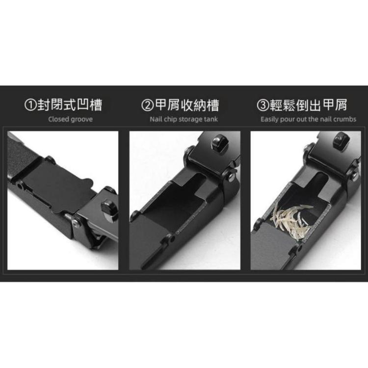 德國第二代防飛不鏽鋼指甲剪黑色禮盒組