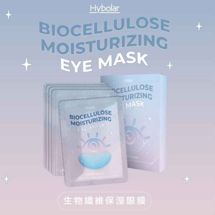 【Hybolar】生物纖維眼膜 淡化眼周細紋暗沉
