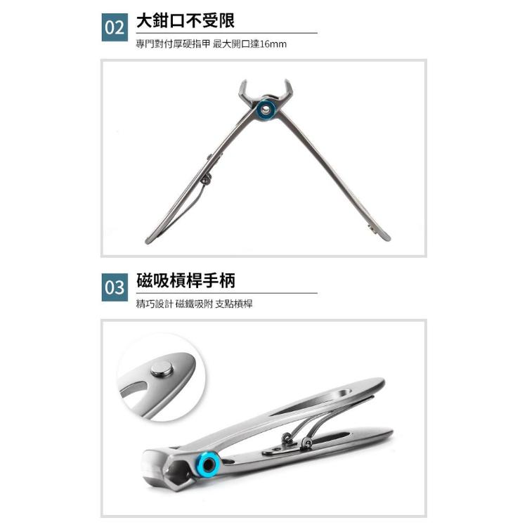 【Hybolar】不鏽鋼大開口指甲剪 兩種顏色隨機出貨（黑/銀）