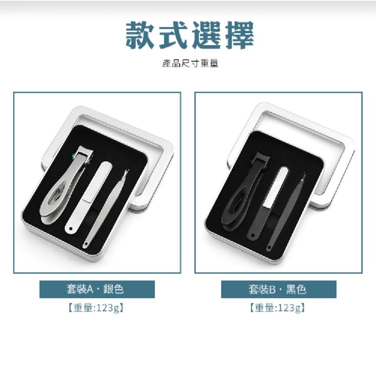 【Hybolar】不鏽鋼大開口指甲剪 兩種顏色隨機出貨（黑/銀）