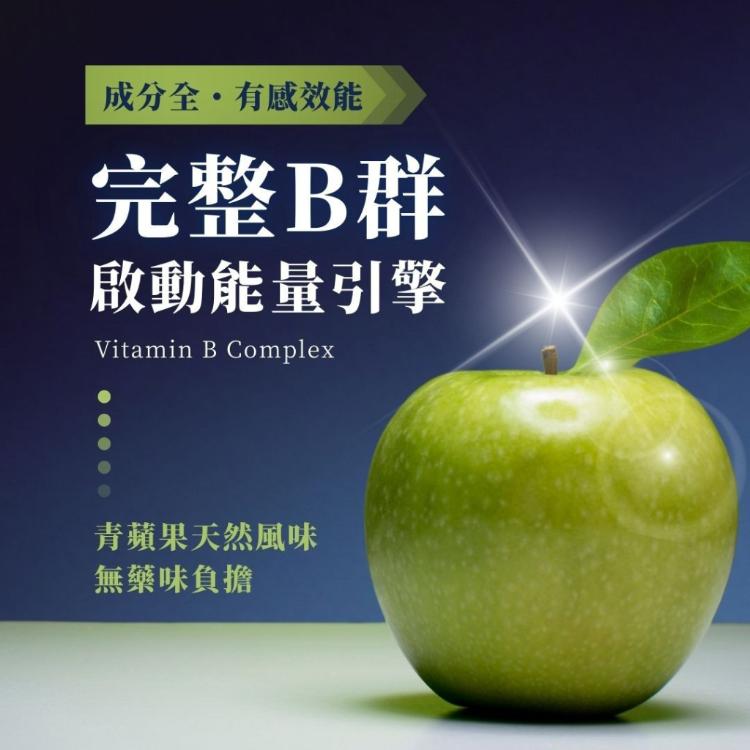 【一曜再生】小泌素活力精華錠 雙11