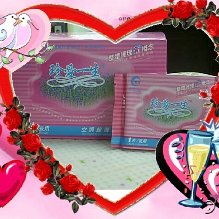 珍愛一生 JMI 新冰釀精萃草本抗菌衛生棉 夜用型