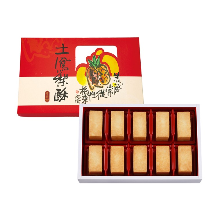 土鳳梨酥禮盒10入