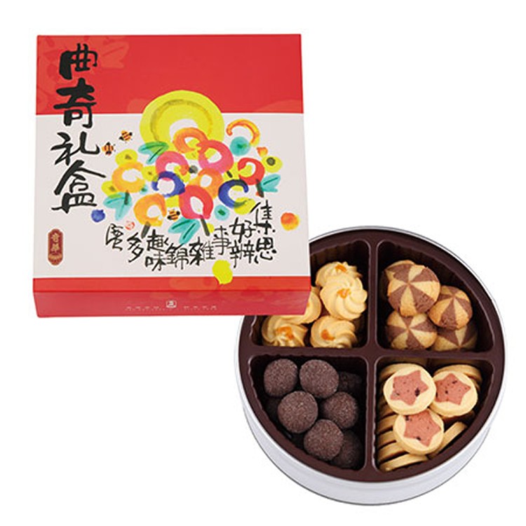 曲奇禮盒
