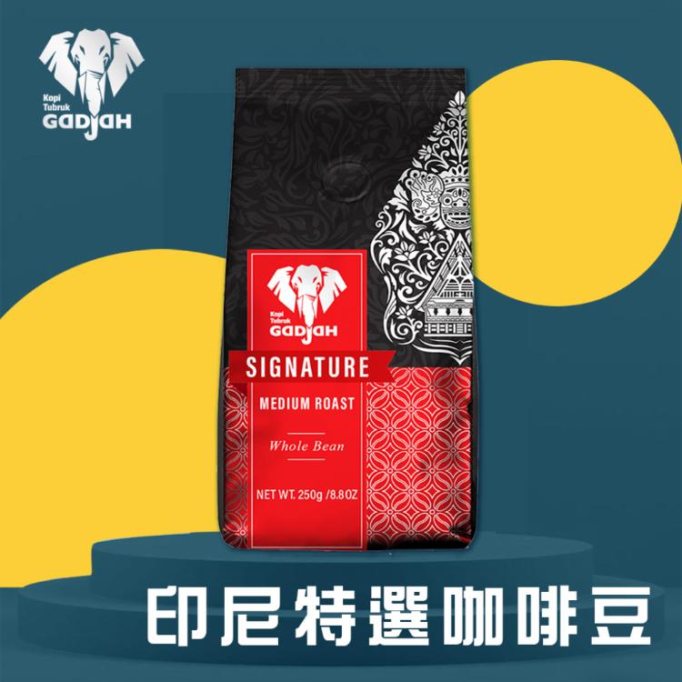 免運!【KTG】4袋 印尼特選中烘培咖啡豆 250g/袋