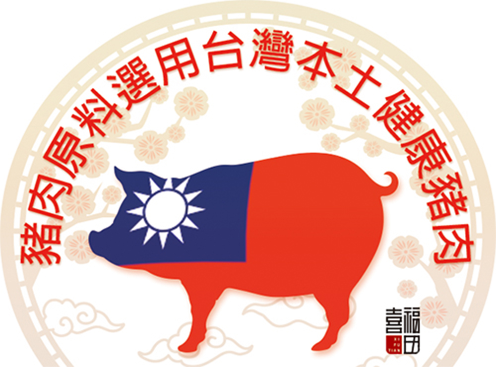 糸原料選用台灣本工健康著。