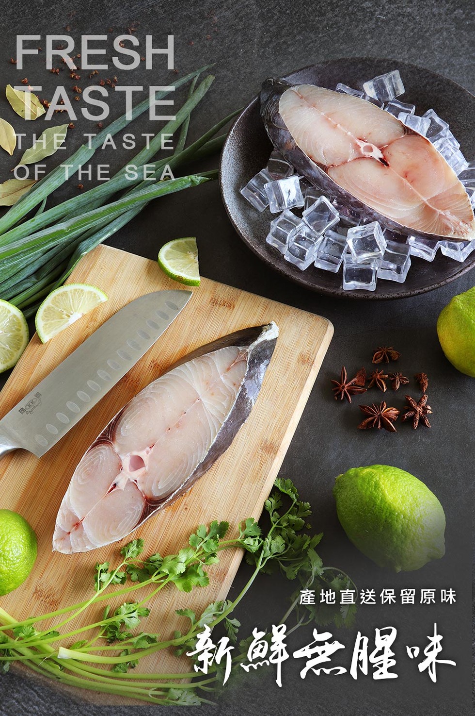 ОF THE SEA，產地直送保留原味，新鮮意腥味。