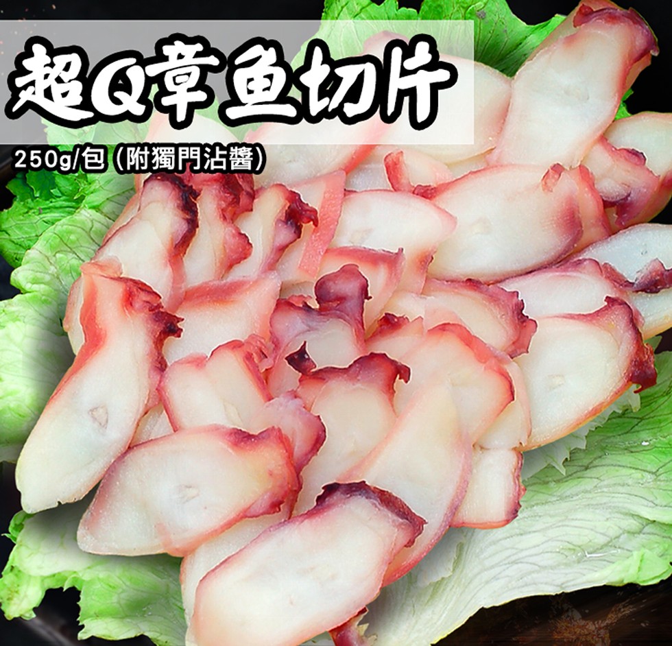 超章鱼幻片，250g/包(附獨門沾醬)。