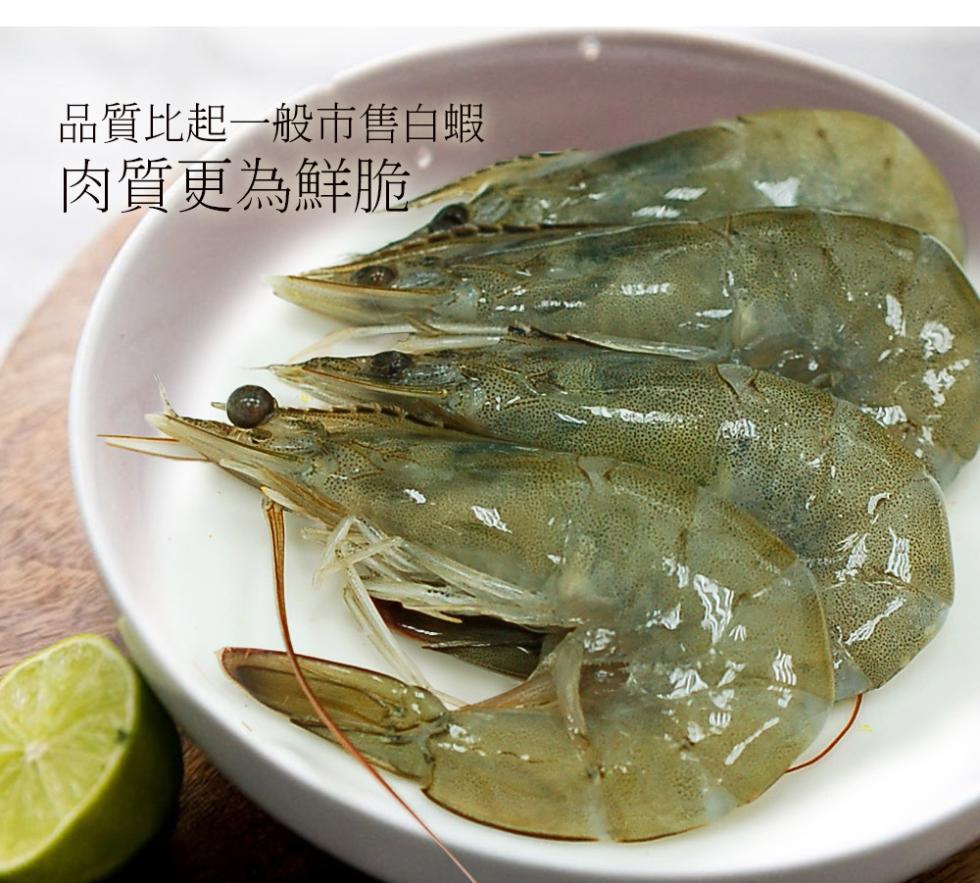 品質比起一般市售白蝦，肉質更為鮮脆。