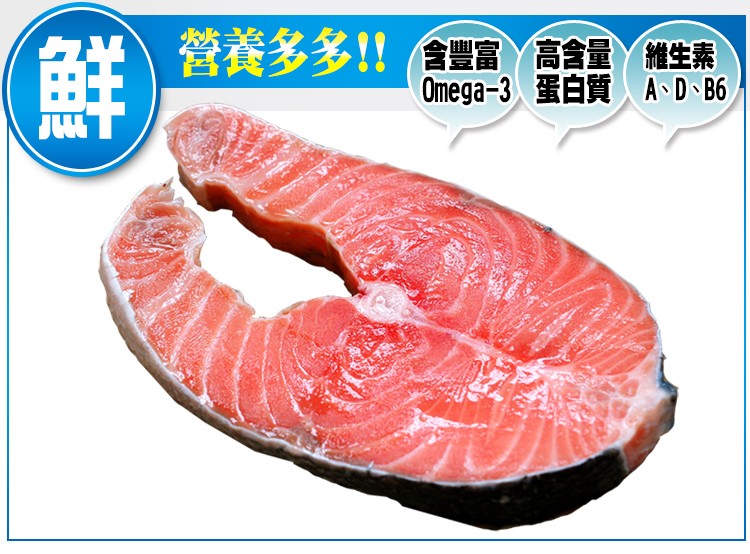 營養多多!! 高含量維生素，Omega-3 蛋白質 A、D、B6、。