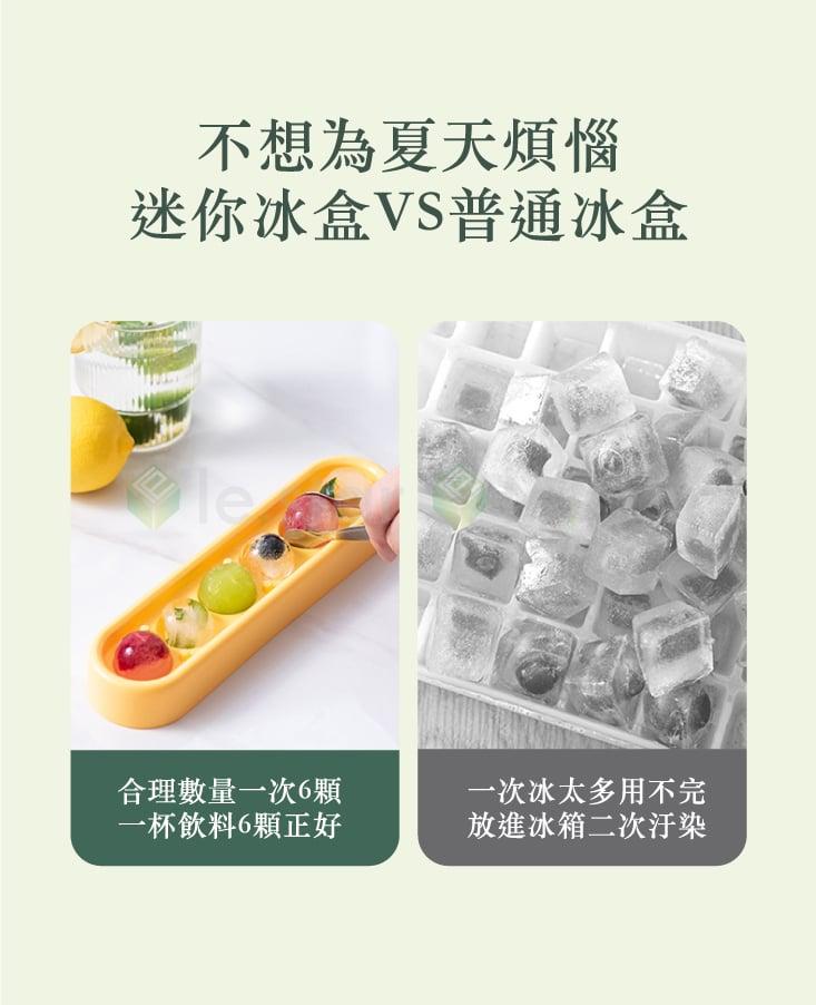 一人享系列食品用矽膠製冰盒