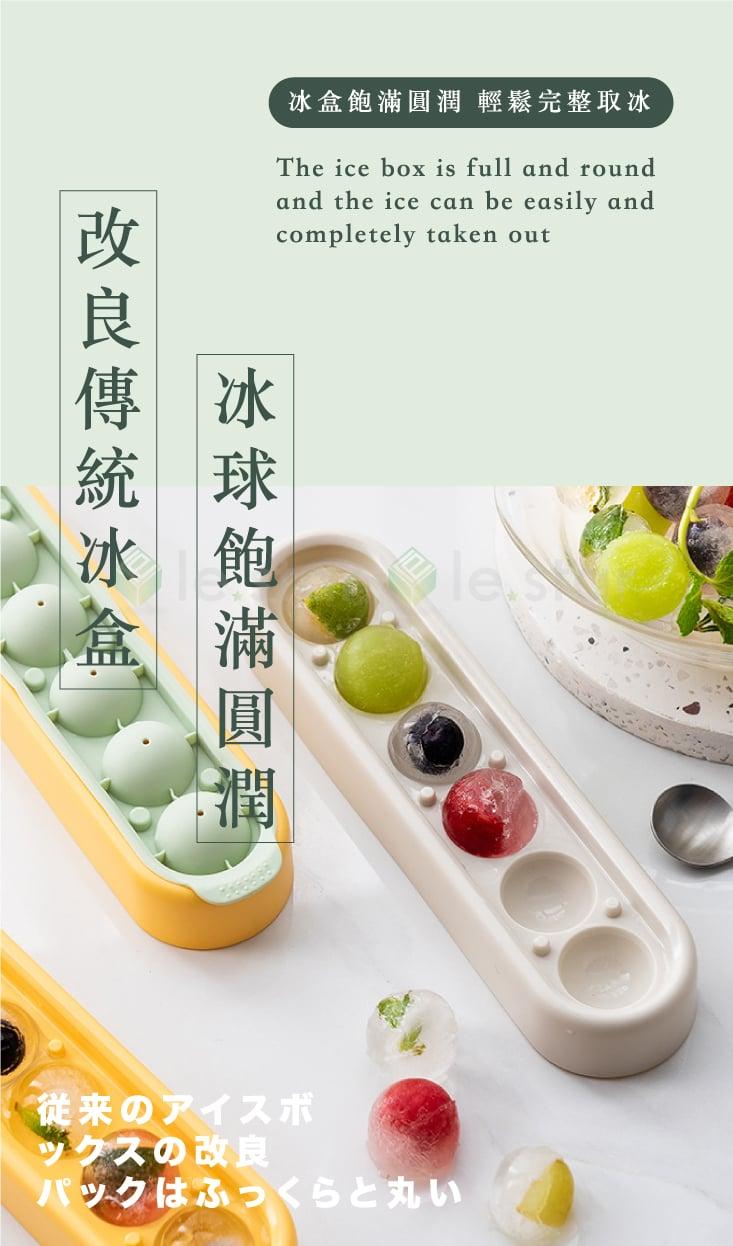 一人享系列食品用矽膠製冰盒