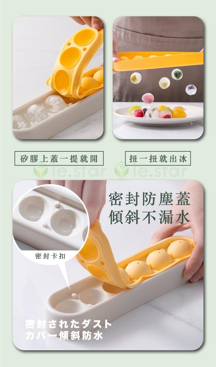 一人享系列食品用矽膠製冰盒