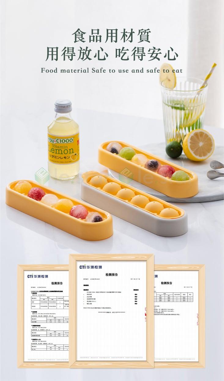 一人享系列食品用矽膠製冰盒