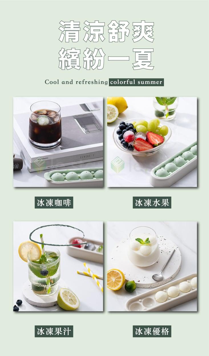 一人享系列食品用矽膠製冰盒