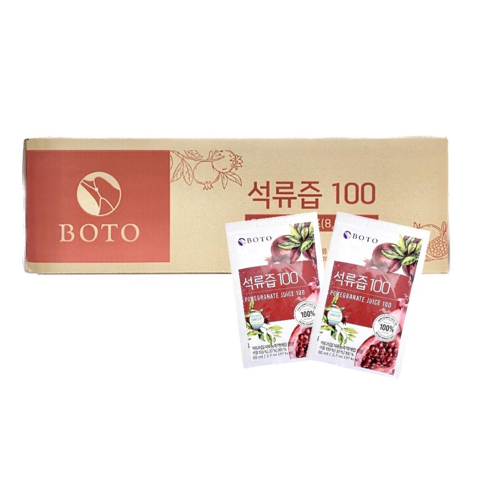 석류즙 100,석류즙 100,석류즙 100。