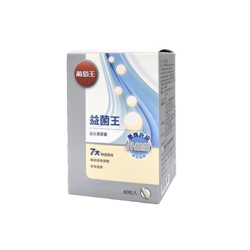 葡萄王,益菌王,益生菌膠囊,7大精選菌株,幫助排便順暢,常保健康,菌株开部,保源压,年分加發,60粒入。