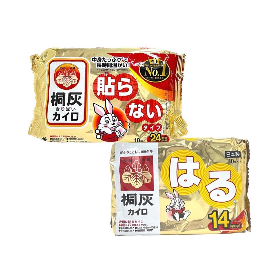 きりばい,カイロ,もよくお読みください。24時,中身たっぷりで,長時間温かい!(2021年1月),捨てカイロ,[No.メーカー別売上計,10個入,暖かさとともに100余年,カイロ,衣類に貼るカイロ,面もよくお読みください。6313cm×9.5cm(1