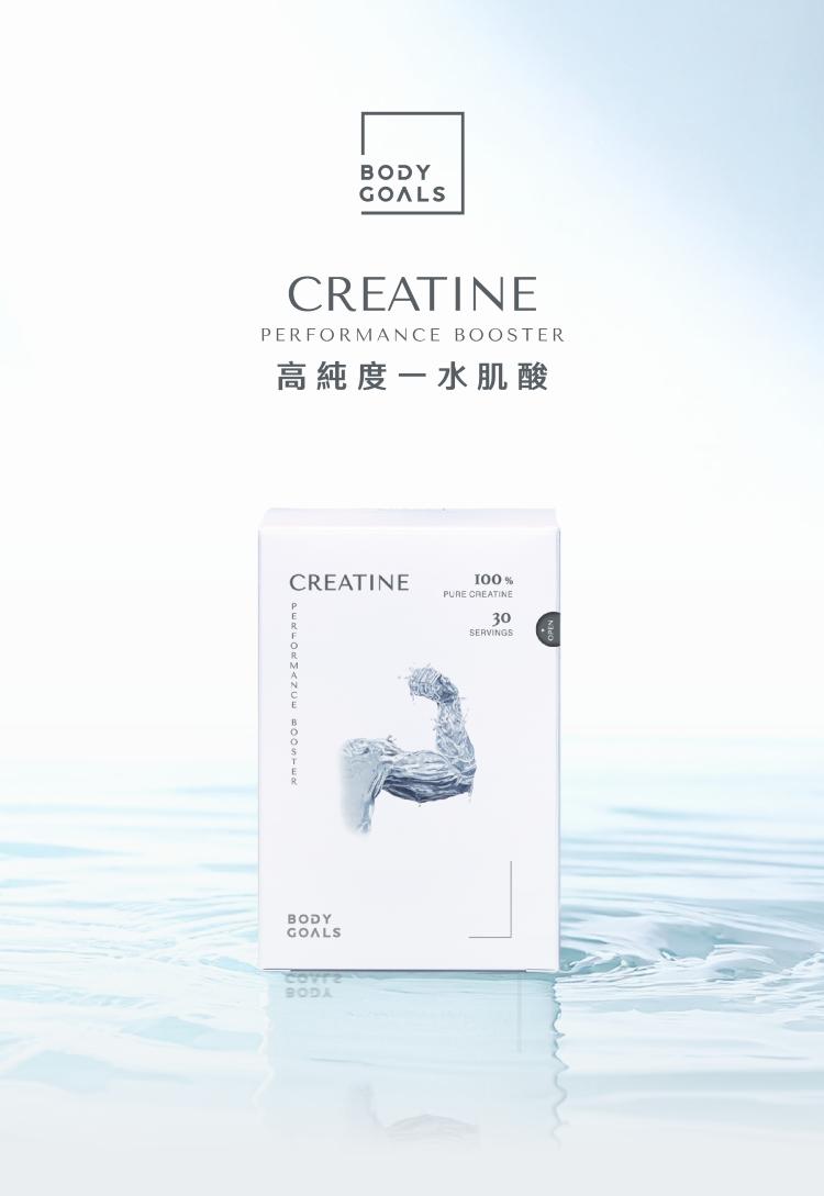 高純度一水肌酸。