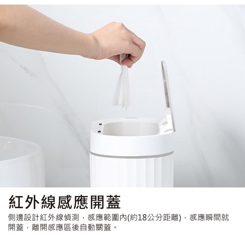 紅外線感應開蓋，側邊設計紅外線偵測,感應範圍內(約18公分距離),感應瞬間就，開蓋,離開感應區後自動關蓋。