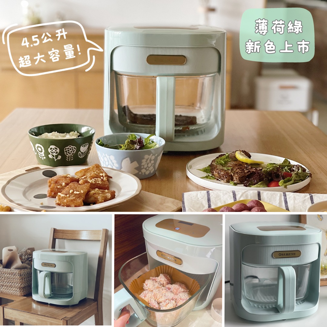 4.5公升，超大容量!薄荷綠，新色上市，Онеметей。