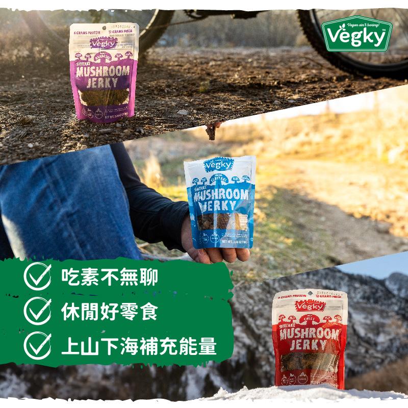 ♡ 吃素不無聊，♡ 休閒好零食，② 上山下海補充能量。