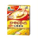 《VONO》玉米濃湯杯湯(3包/盒) 市價57元~1盒40元全台超低價~限量 特價：$40