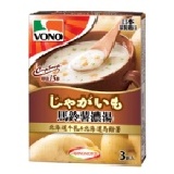 《VONO》馬玲薯濃湯杯湯(3入)市價57元~1盒40元全台超低價~限量 特價：$40
