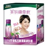 《白蘭氏》美妍纖棗飲50ml全台爆低價120瓶5800元~公司貨~ 《9週年慶生日快樂》